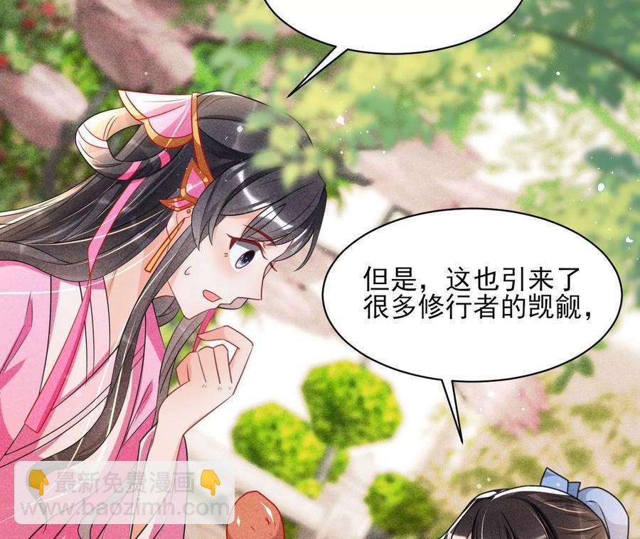 曹娥村：各大门派眼里的肥肉(1/2)-第103话