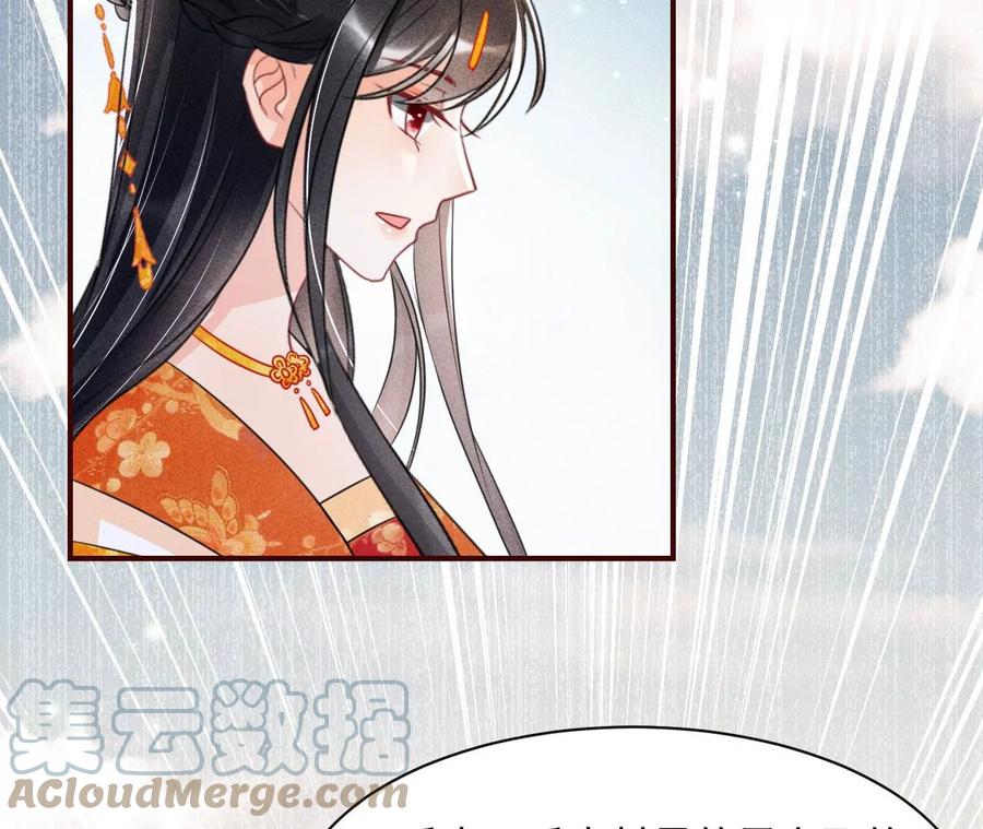 曹娥村：各大门派眼里的肥肉(1/2)-第103话