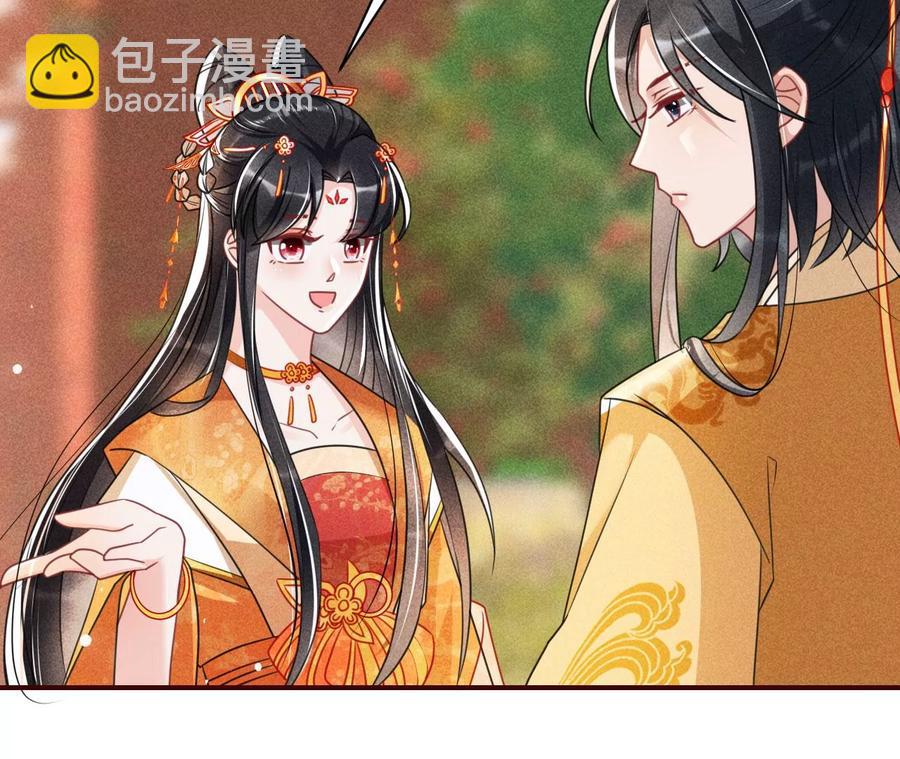 曹娥村：各大门派眼里的肥肉(1/2)-第103话