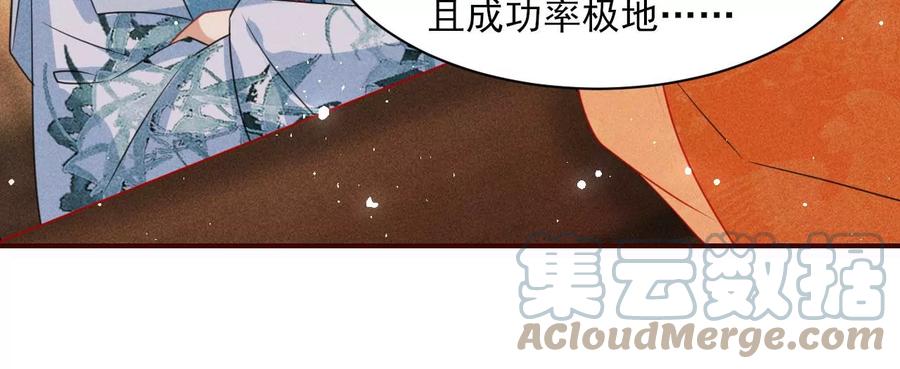 王爷变了(1/2)-第105话