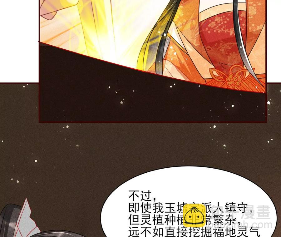 王爷变了(1/2)-第105话