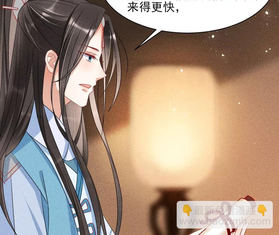 王爷变了(1/2)-第105话