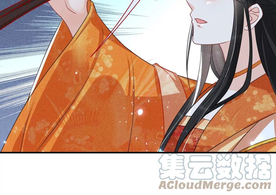 王爷变了(1/2)-第105话