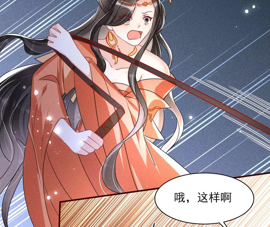 王爷变了(1/2)-第105话