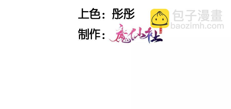 王爷变了(1/2)-第105话