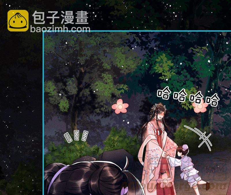 难道真有蛇妖&hellip;不，蛇仙？(1/2)-第43话