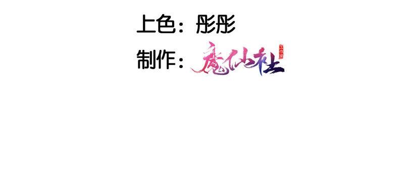 难道真有蛇妖&hellip;不，蛇仙？(1/2)-第43话