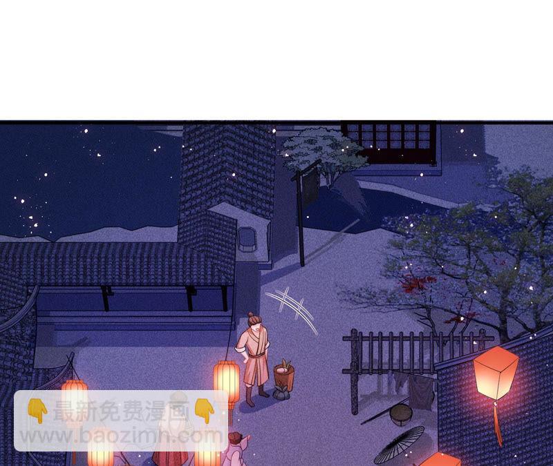 难道真有蛇妖&hellip;不，蛇仙？(1/2)-第43话