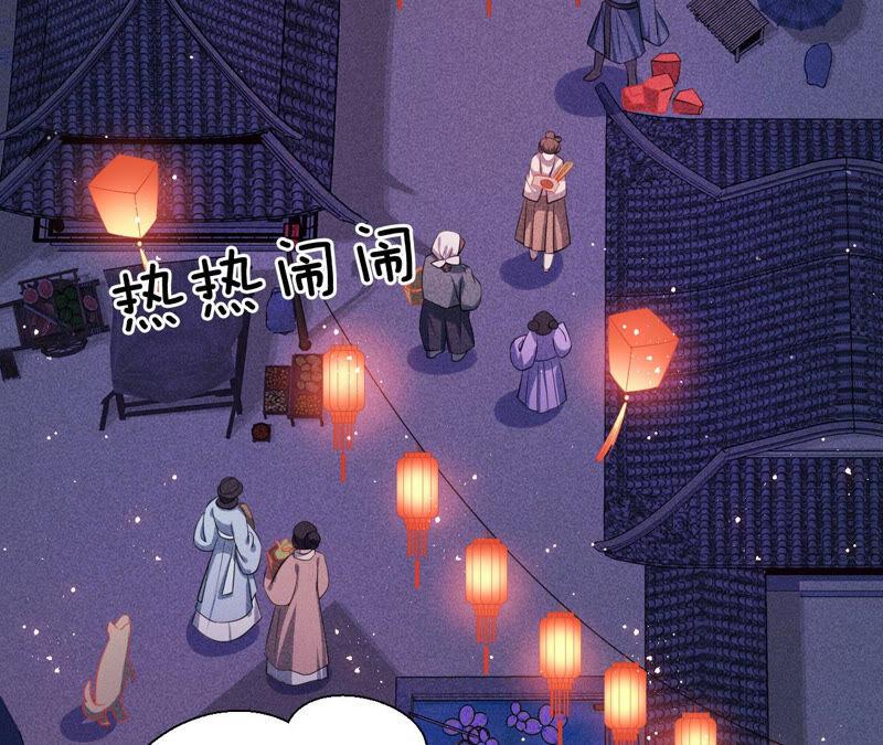 难道真有蛇妖&hellip;不，蛇仙？(1/2)-第43话
