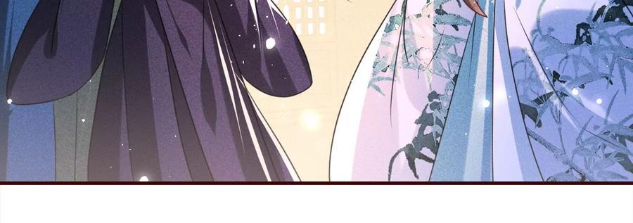 长公主的手腕(1/2)-第109话