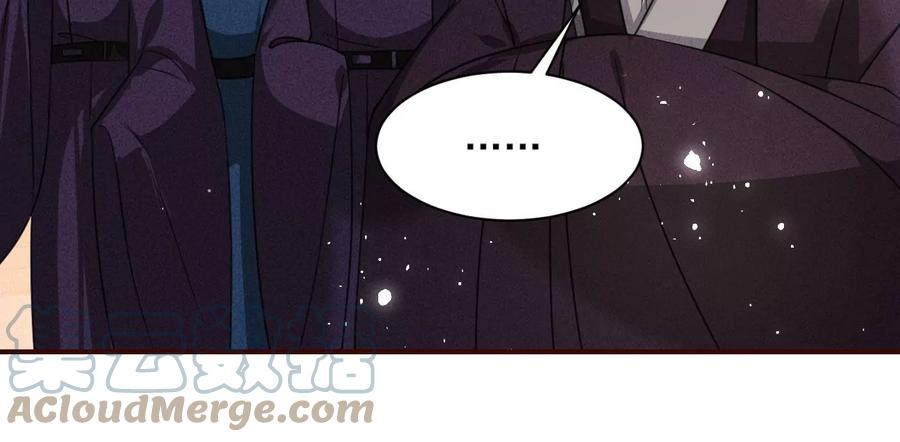 长公主的手腕(1/2)-第109话