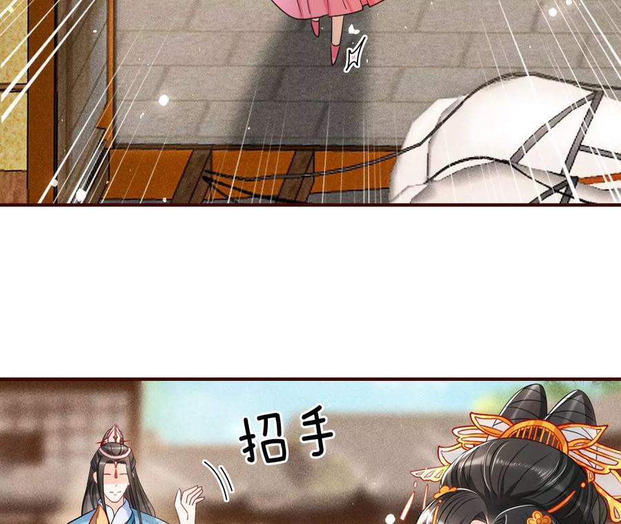 你是馋本尊的身子了？(1/2)-第111话