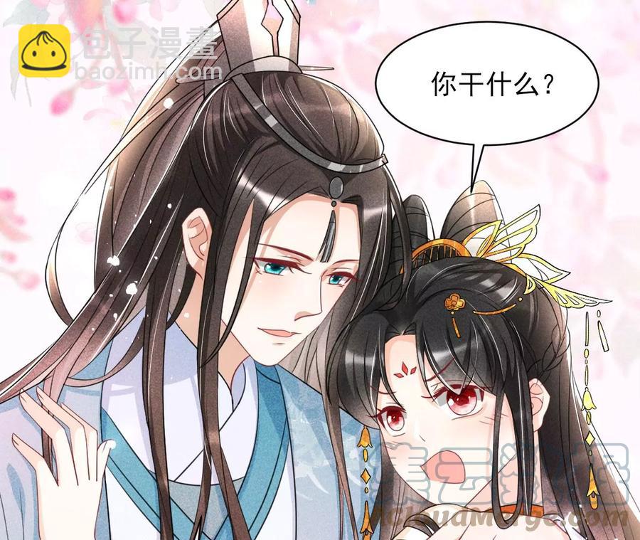 你是馋本尊的身子了？(1/2)-第111话