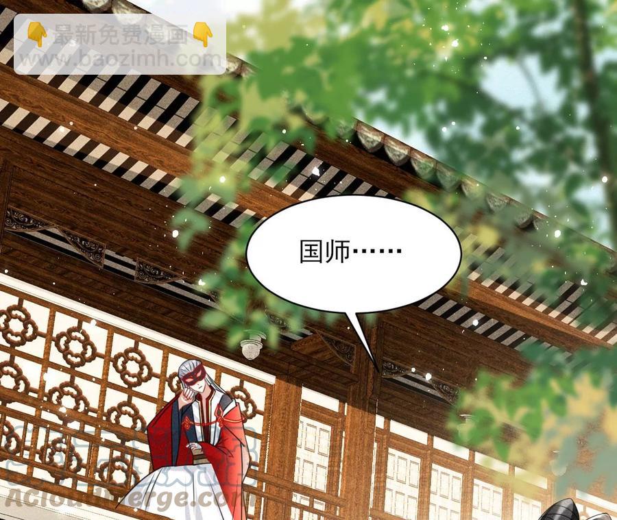 你是馋本尊的身子了？(1/2)-第111话