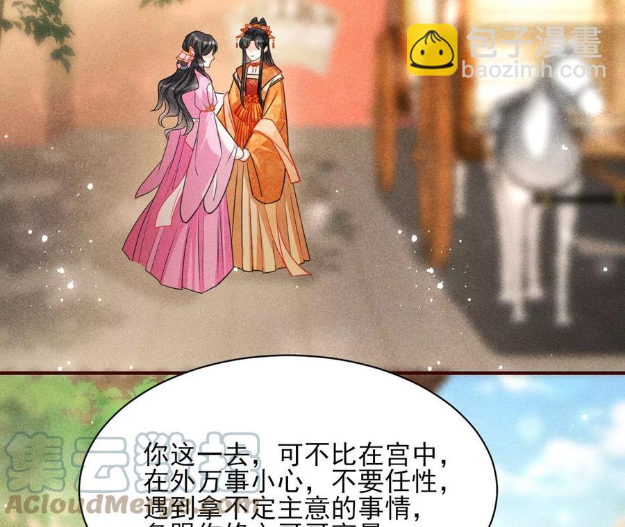 你是馋本尊的身子了？(1/2)-第111话