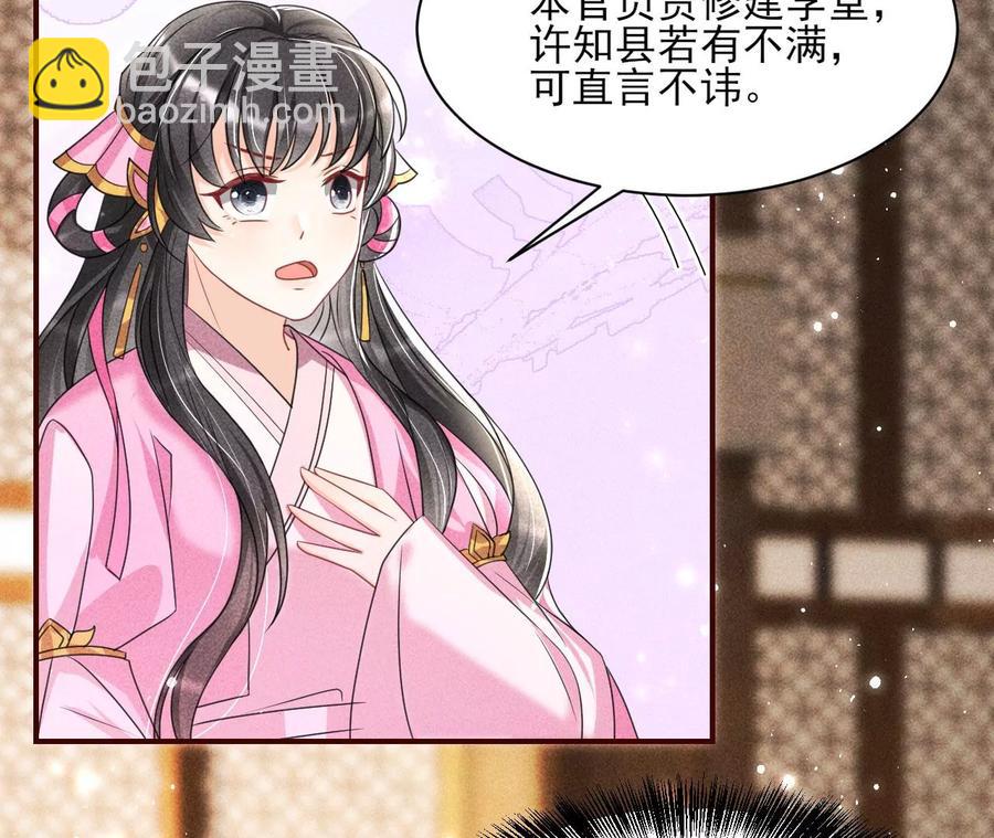 不知你在做什么？(1/2)-第129话