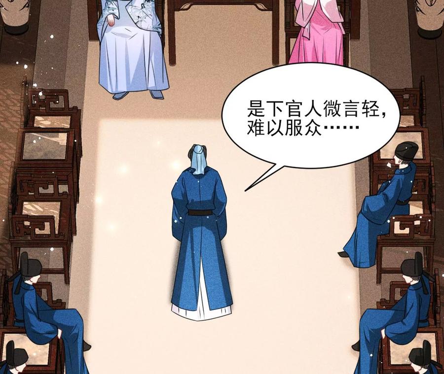 不知你在做什么？(1/2)-第129话