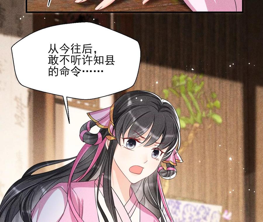 不知你在做什么？(1/2)-第129话