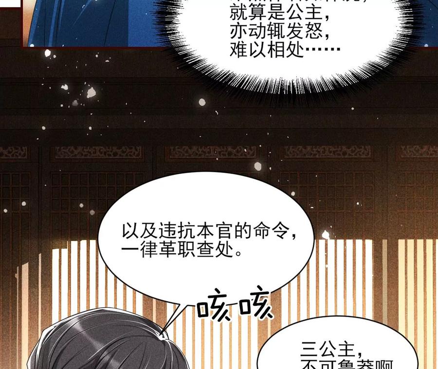 不知你在做什么？(1/2)-第129话
