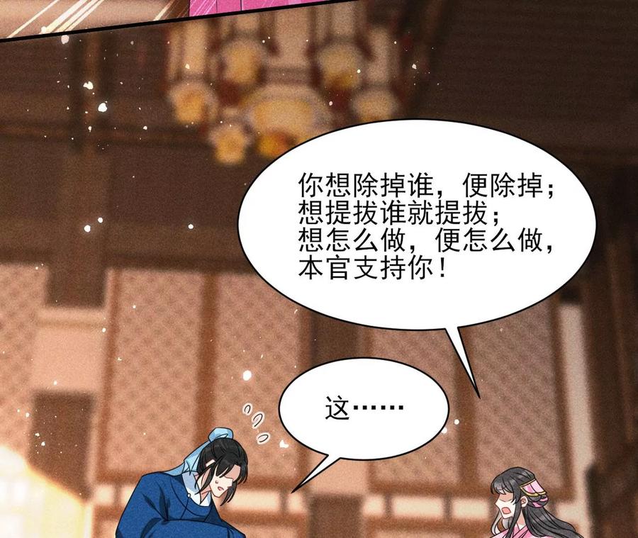 不知你在做什么？(1/2)-第129话