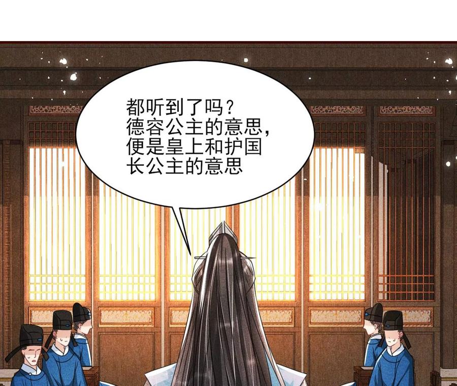 不知你在做什么？(1/2)-第129话