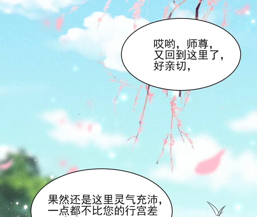 不知你在做什么？(1/2)-第129话