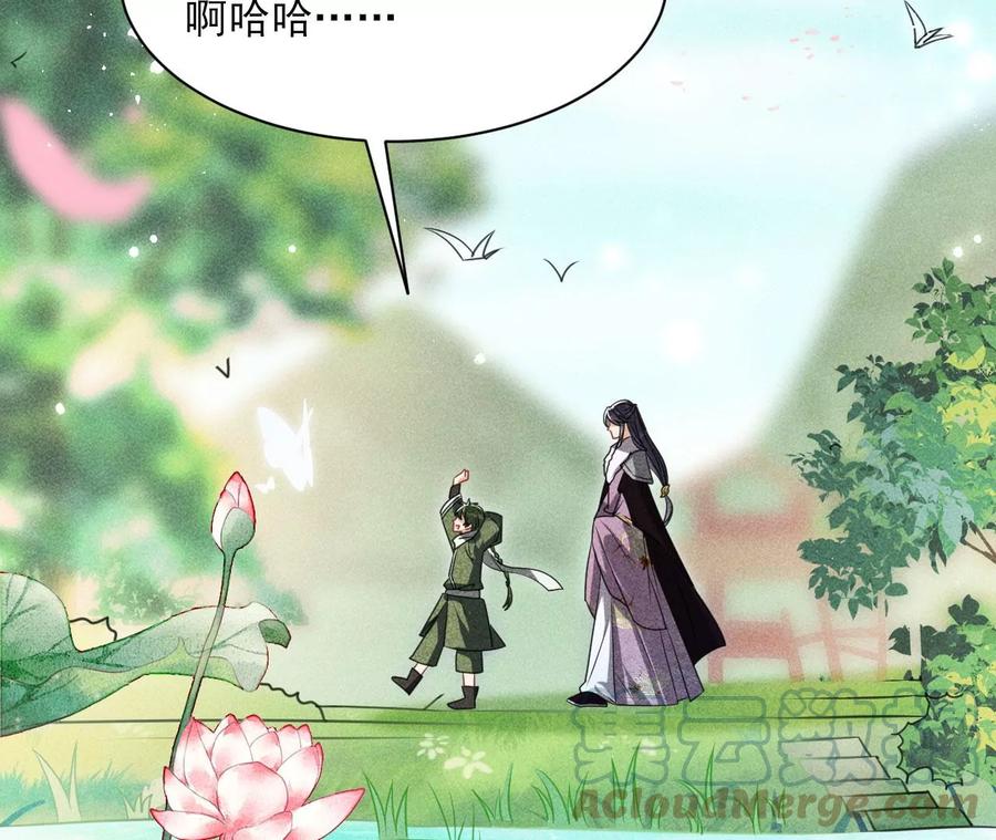 不知你在做什么？(1/2)-第129话