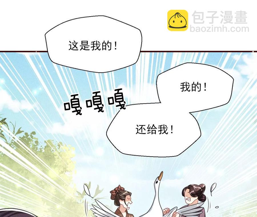 不知你在做什么？(1/2)-第129话