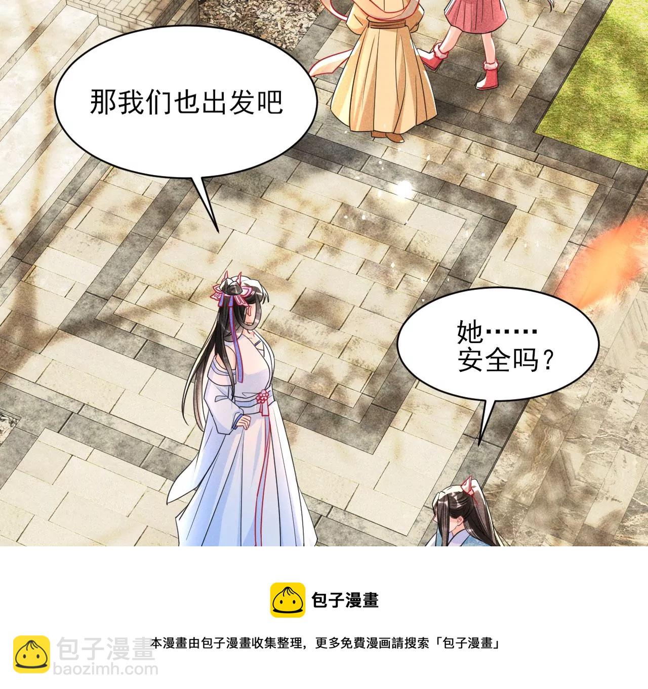云王的目标(1/2)-第9话