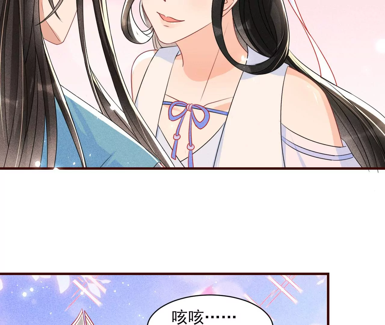 云王的目标(1/2)-第9话