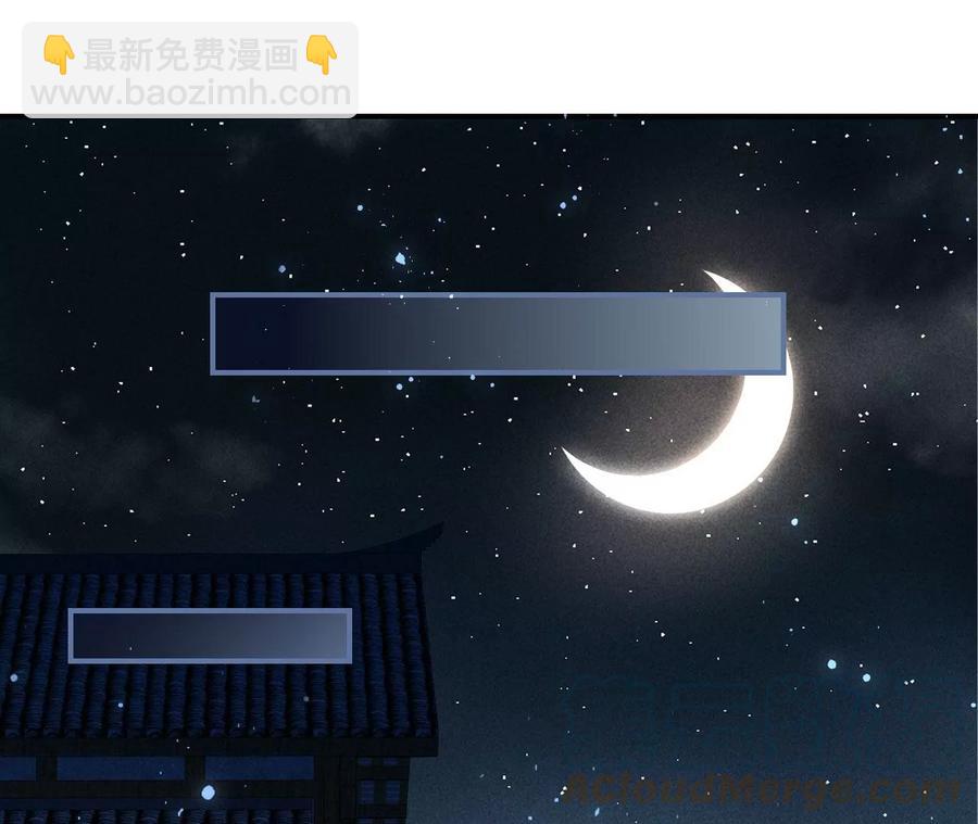 原来是你(1/2)-第115话