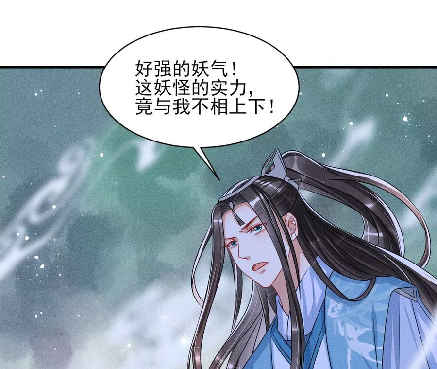 原来是你(1/2)-第115话