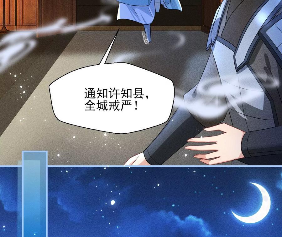 原来是你(1/2)-第115话