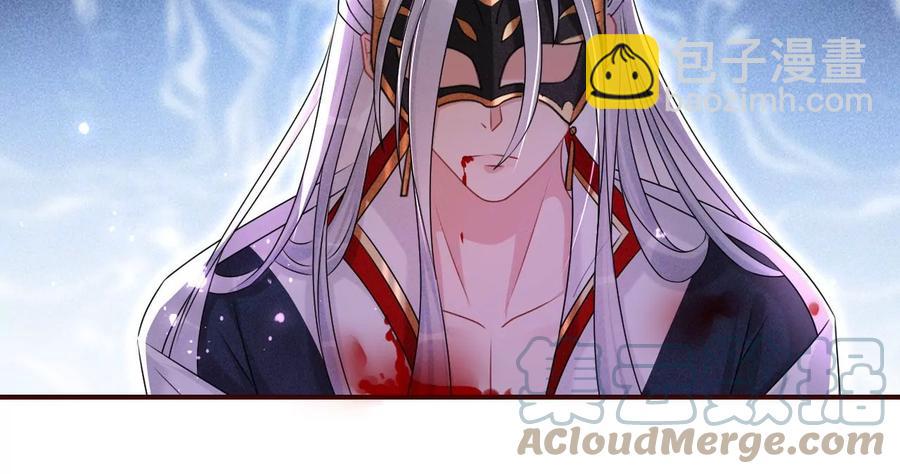 国师，是这样的滋味吗？(1/2)-第117话