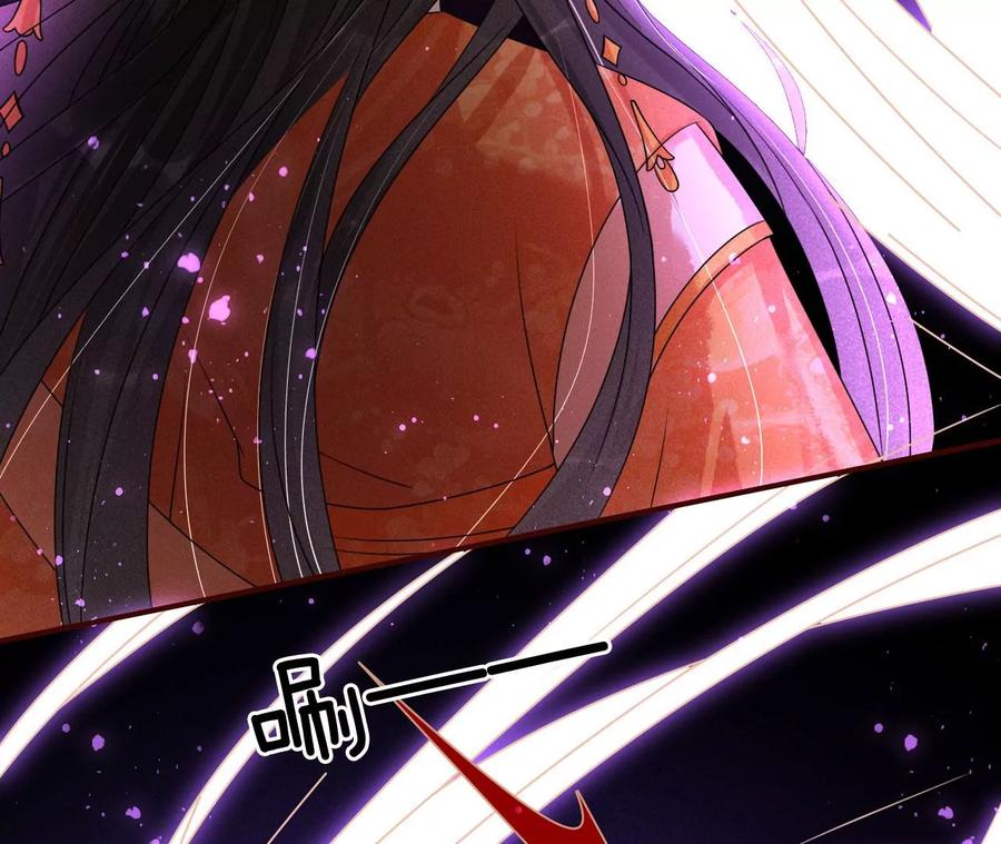 国师，是这样的滋味吗？(1/2)-第117话