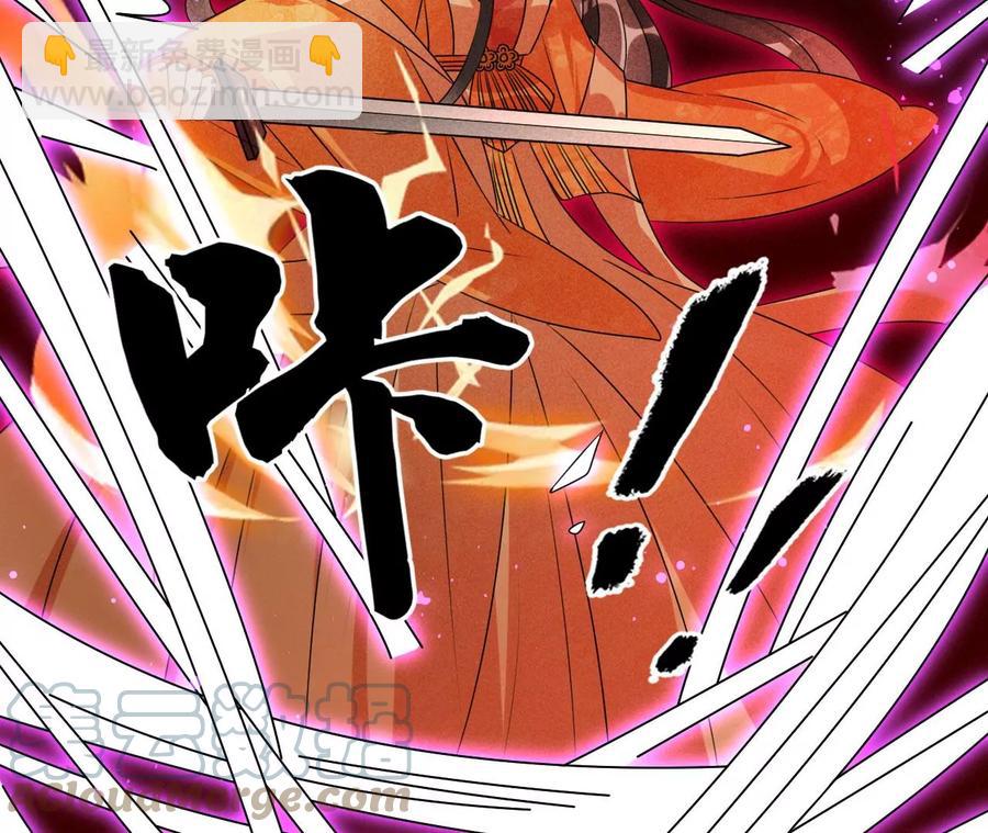 国师，是这样的滋味吗？(1/2)-第117话