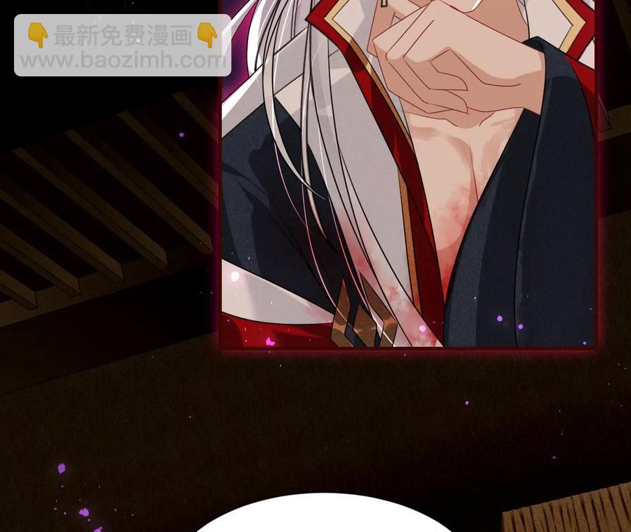 国师，是这样的滋味吗？(1/2)-第117话