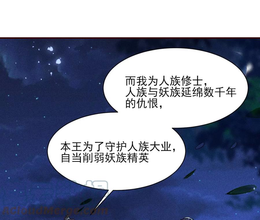 半步成圣老祖宗(1/2)-第119话