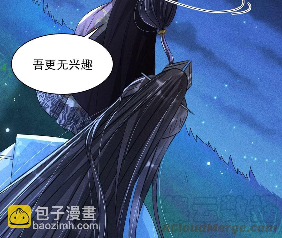 半步成圣老祖宗(1/2)-第119话