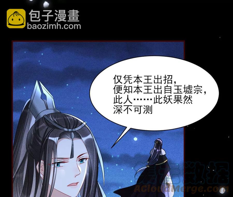 半步成圣老祖宗(1/2)-第119话