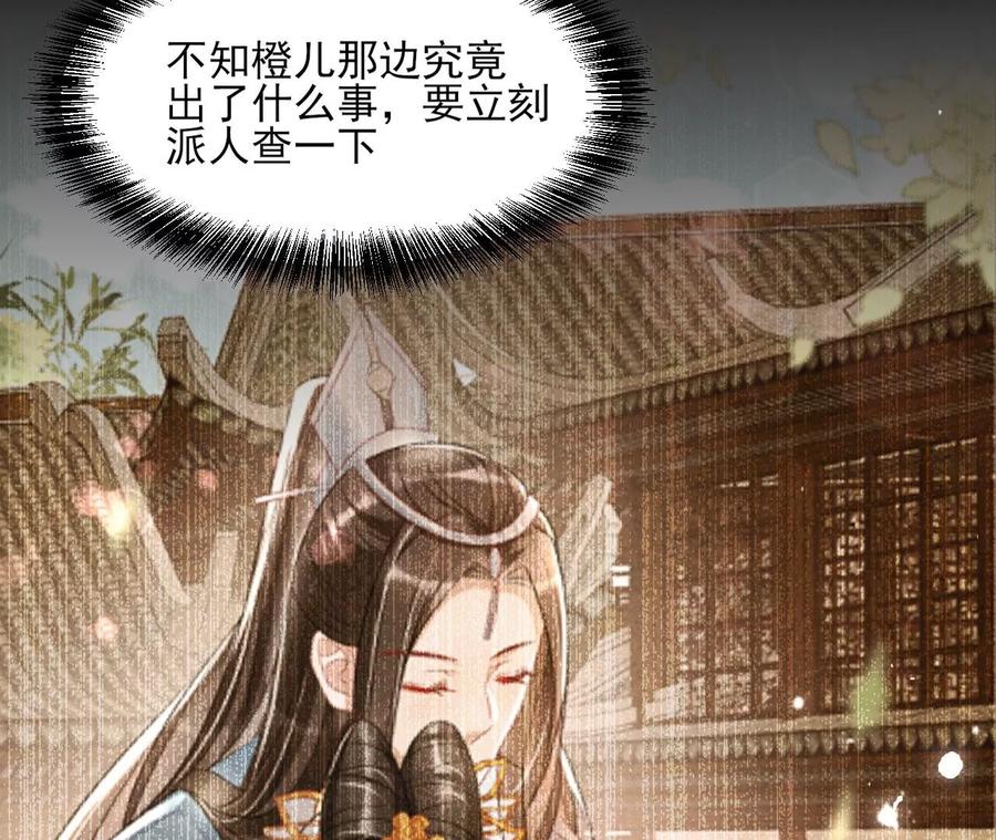 半步成圣老祖宗(1/2)-第119话