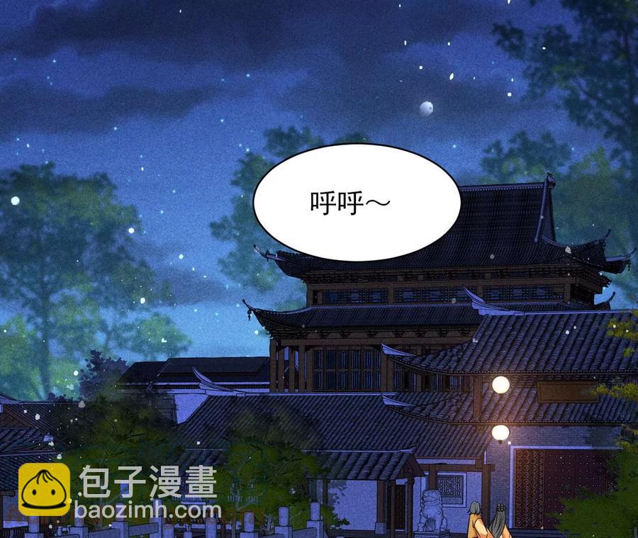 半步成圣老祖宗(1/2)-第119话