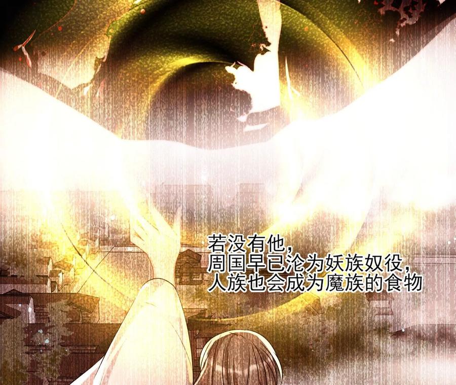 半步成圣老祖宗(1/2)-第119话