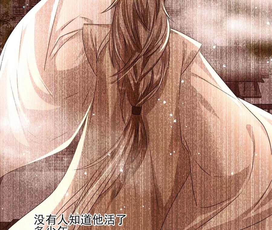 半步成圣老祖宗(1/2)-第119话
