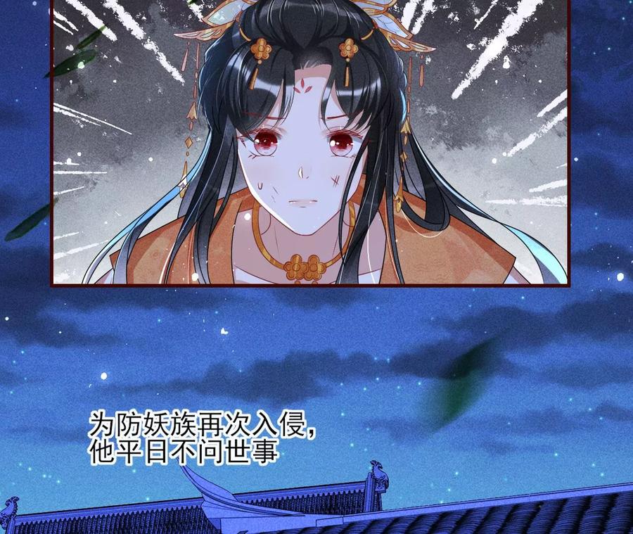 半步成圣老祖宗(1/2)-第119话