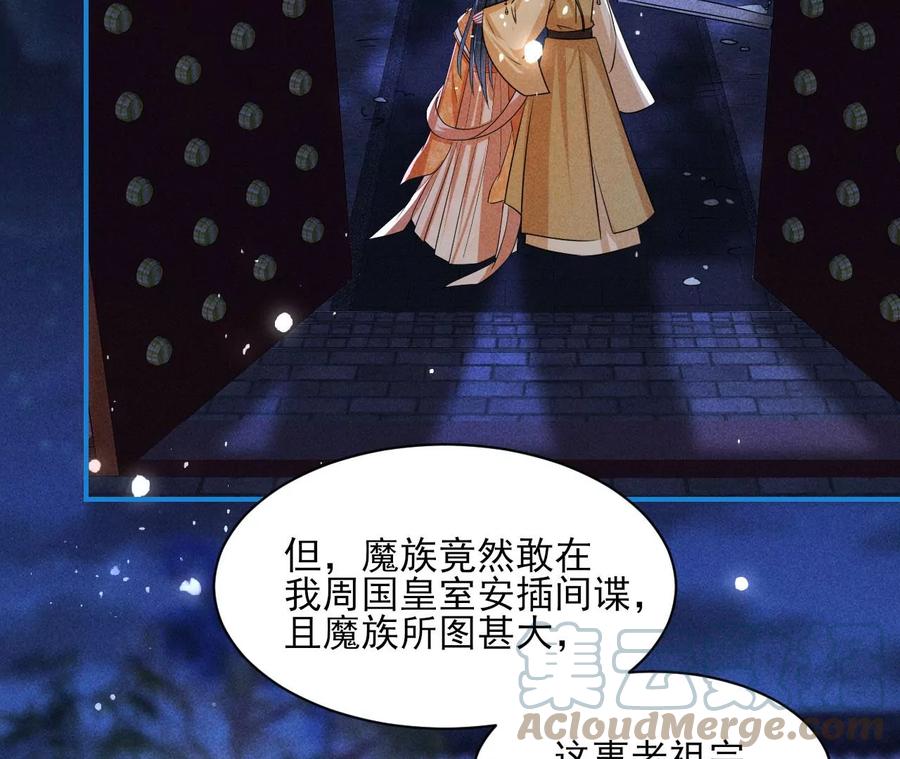 半步成圣老祖宗(1/2)-第119话