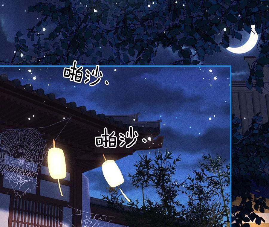 半步成圣老祖宗(1/2)-第119话