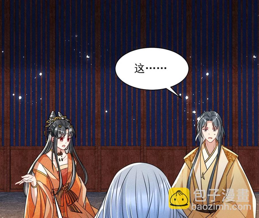 老祖宗赐宝(1/3)-第121话