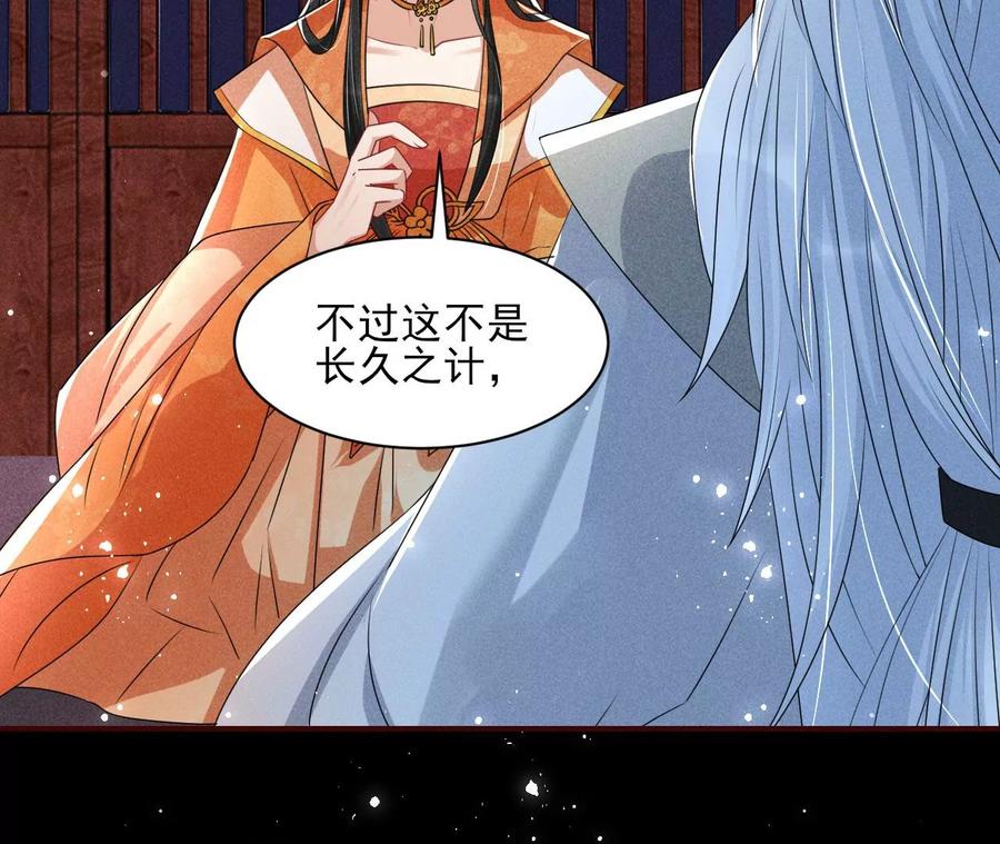 老祖宗赐宝(1/3)-第121话