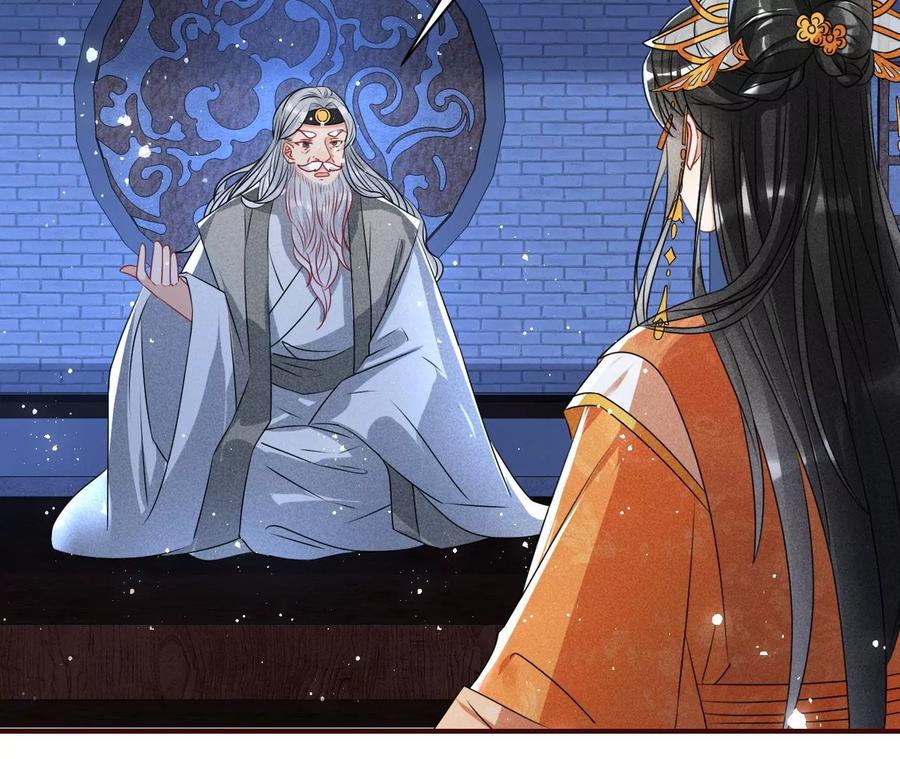 老祖宗赐宝(1/3)-第121话